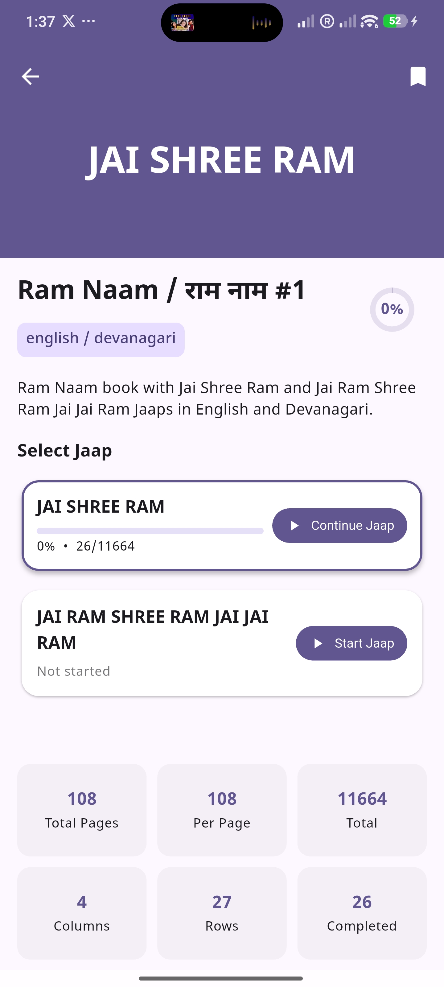 Book detail screen for selecting a Jaap to practice