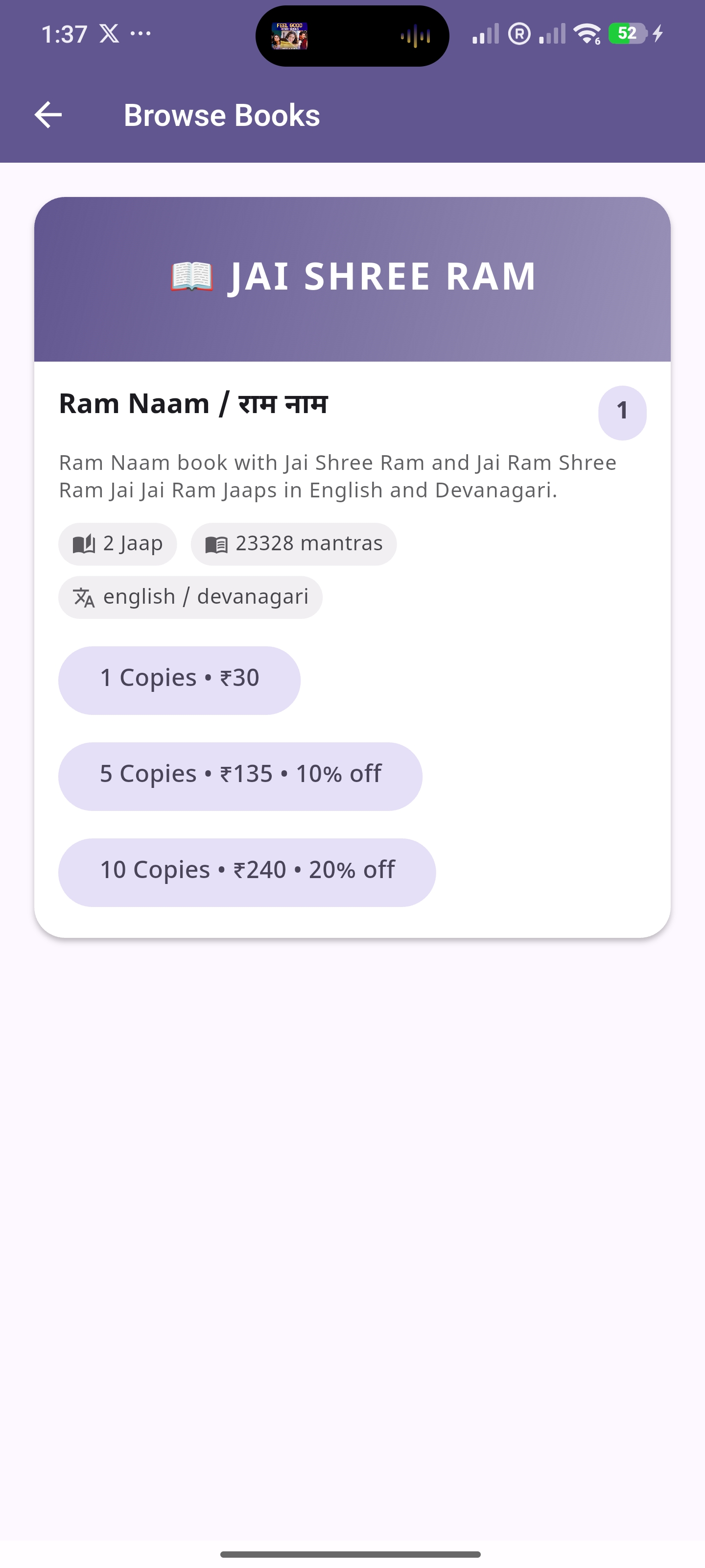 Browse Books screen showing digital copy pricing: 1 copy for ₹30, 5 copies for ₹135, 10 copies for ₹240